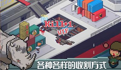 死神来了无限金币无广告版展示图3