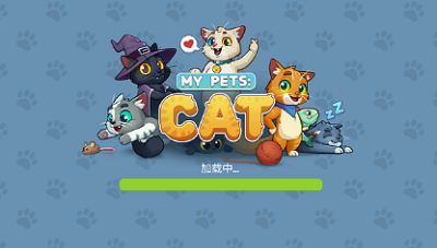我的宠物猫模拟器破解版展示图1