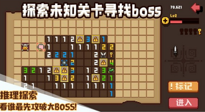 布丁战士内购破解版展示图2