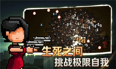 闯关专家2024破解版展示图2