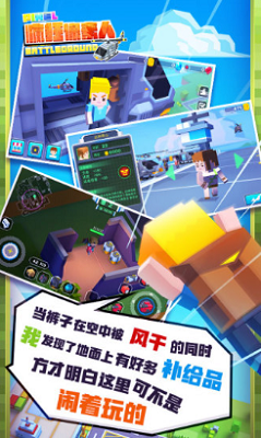疯狂像素人无限钻石无限金币版展示图3