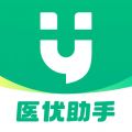 医优助手安卓版