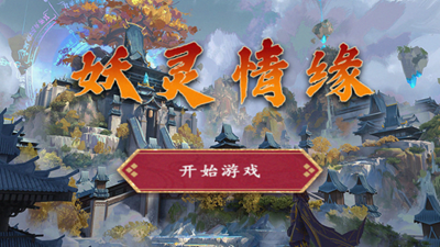探探猫大作战解锁全关卡版游戏截图2