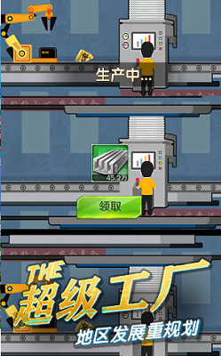 商道高手无限钻石最新版游戏截图1