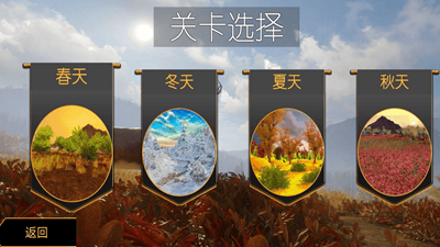 荒野猎鹿人解锁全关卡版展示图2