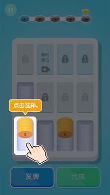 摸鱼打工人无限金币版游戏截图4