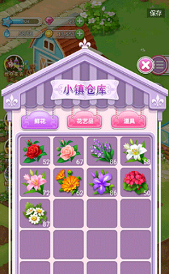 鲜花小镇中文破解版游戏截图4