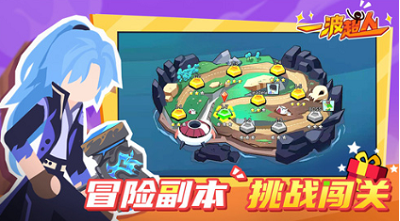 一波超人无限金币无限钻石版下载展示图2