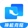 手机搬家安卓官方版