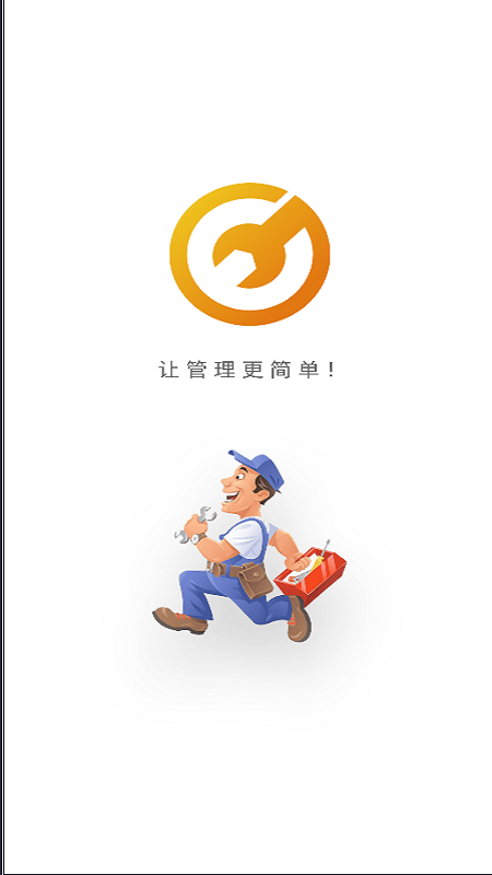 艺上手安卓版软件展示图2
