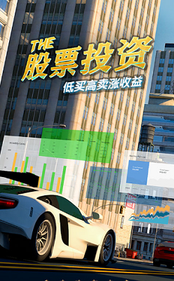 商道高手无限钻石最新版游戏截图3