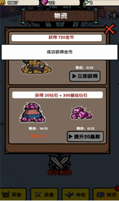 招募小酒馆破解版游戏截图2