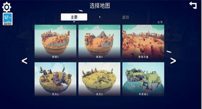 全面战争模拟器部落时代内置菜单版展示图2