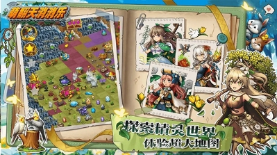 萌翻天消消乐无限金叶版展示图2