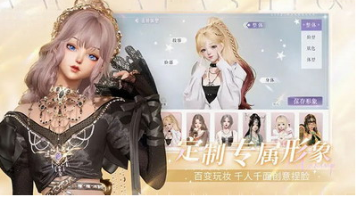 以闪亮之名破解版无限钻石版游戏截图2