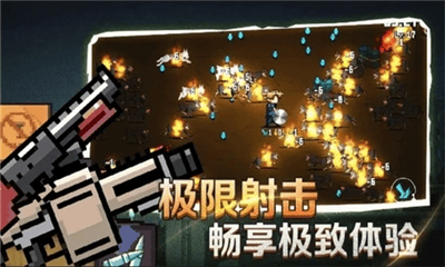 闯关专家2024破解版展示图1