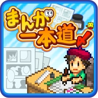 漫画道场物语无限金币版 v4.0.1