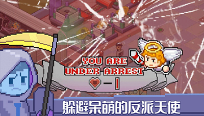 死神来了无限金币无广告版展示图4