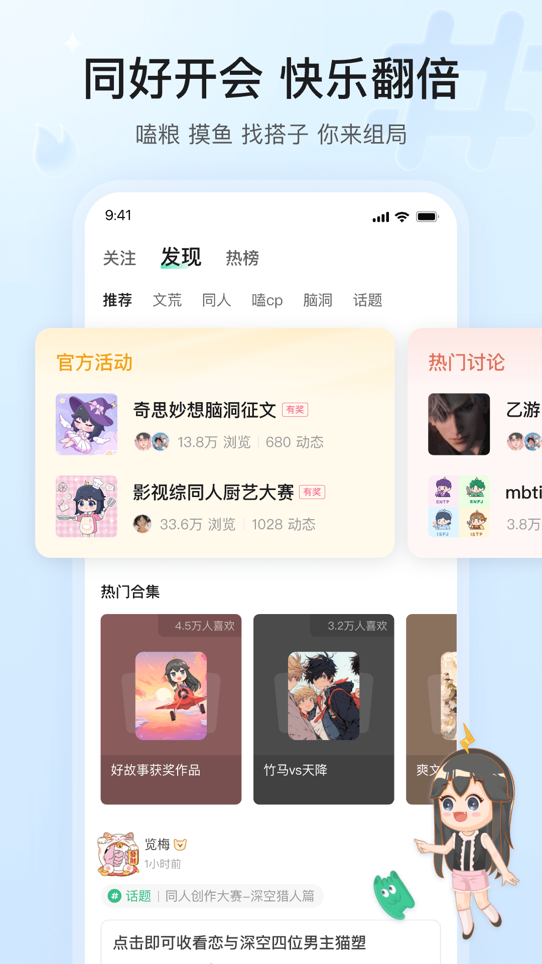 掌心雷官方版软件展示图4