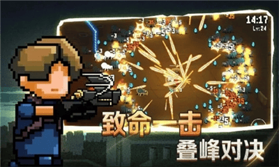 闯关专家2024破解版展示图3