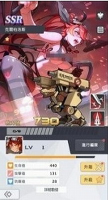 堕落机甲无限钻石无限金币版展示图2