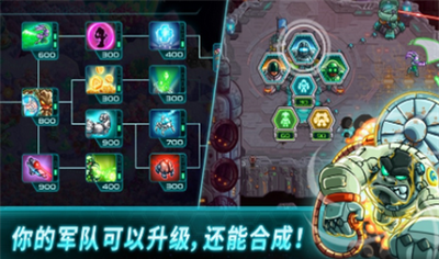 钢铁战队破解版游戏截图1