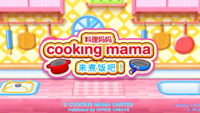 料理妈妈解锁版游戏截图1