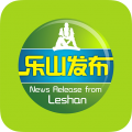 乐山发布官方版