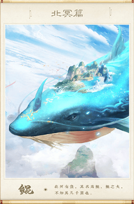 神兽养成记破解版展示图2