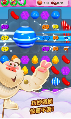 糖果粉碎传奇无限道具破解版游戏截图1