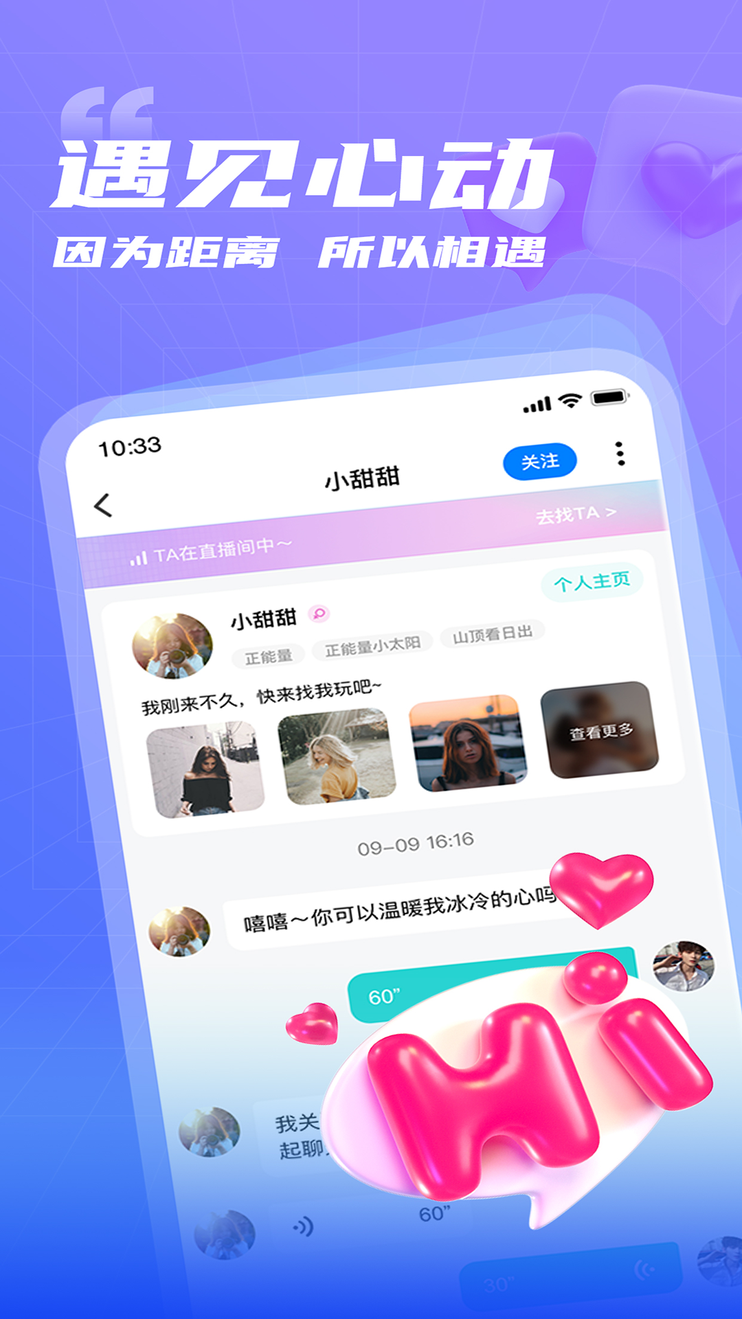 耳渔星球最新版软件展示图4