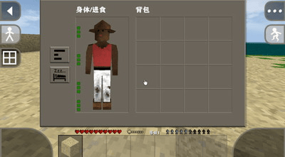 生存战争2无限生命版展示图2