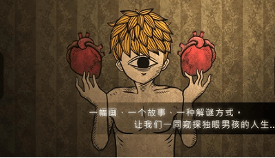 人生画廊无限门票版展示图1