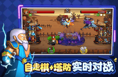 塔防精灵破解1亿钻石展示图4