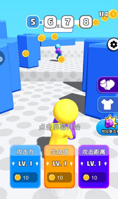 约架王者无限金币免广告版游戏截图3