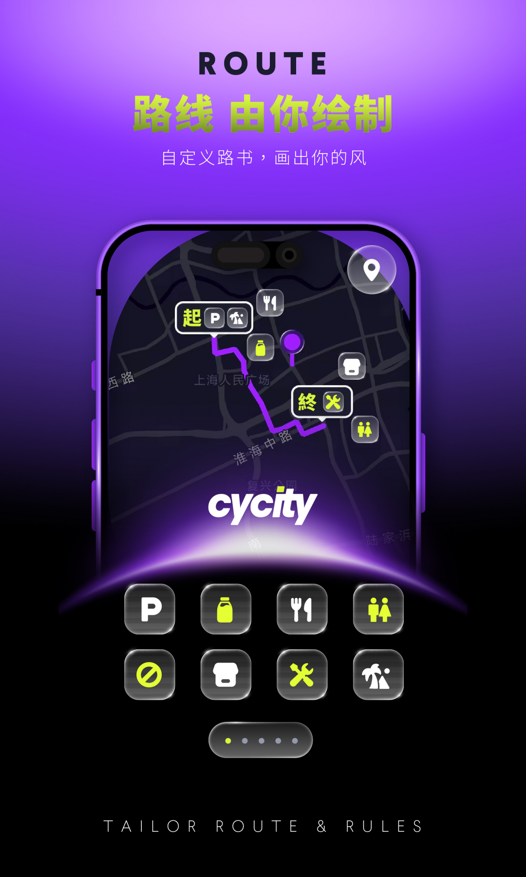CyCity 最新版软件展示图4
