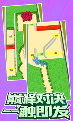 指上谈兵破解版安卓版展示图4