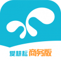 爱耕耘商务版软件最新版