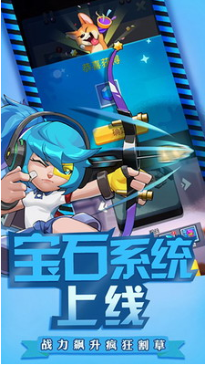 明日特攻队内购破解版无限钻石版展示图3