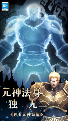 小黑屋传奇破解版无限钻石版游戏截图2