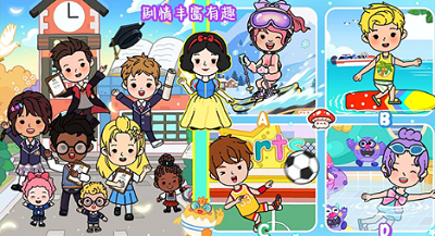 尤雅小镇2024最新版展示图1