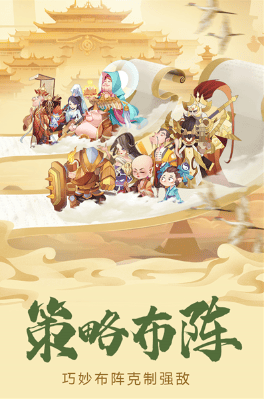 六界召唤师破解内购版展示图2