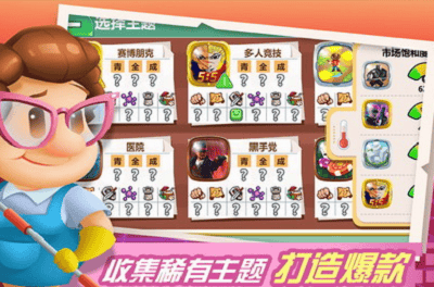 游戏开发大亨破解版展示图3