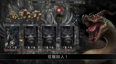 战途王者破解版无限金币版游戏截图2