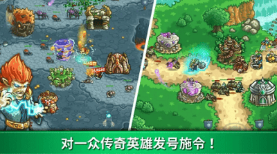皇家守卫军起源破解版展示图1