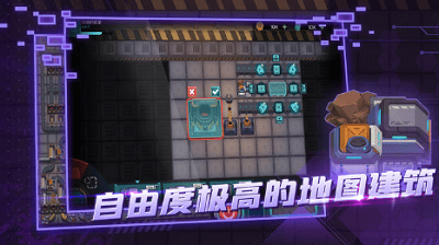 超级工厂无限金币无限钻石版展示图4