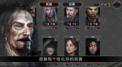 战途王者破解版无限金币版游戏截图3