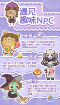 乌冬的旅店破解最新版展示图5