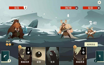 航海奇闻破解无限金币版游戏截图1