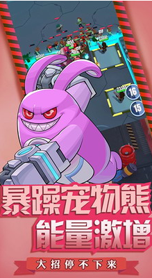 明日特攻队内购破解版无限钻石版展示图1